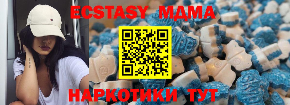 Ecstasy  закладка  Вход с VPN  ЭКСТАЗИ таблы  Ангарск  ЭКСТАЗИ таблы 