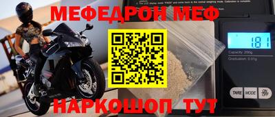 винт Пенза