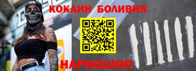 соль ск Партизанск