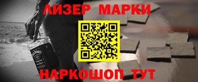 марки lsd Первоуральск