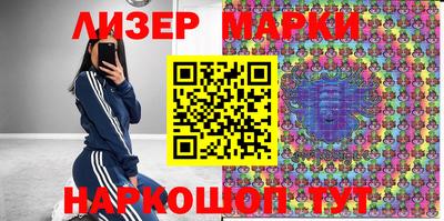 марки lsd Первоуральск