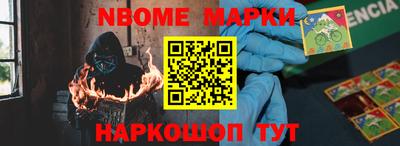 марки lsd Первоуральск
