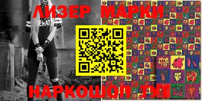 марки lsd Первоуральск