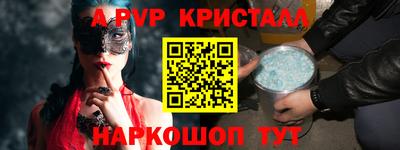винт Пенза