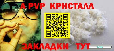 винт Пенза