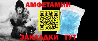 винт Пенза
