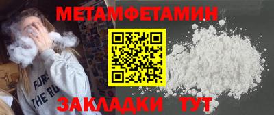 винт Пенза