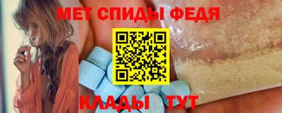 винт Пенза