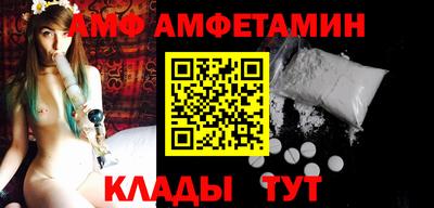 винт Пенза