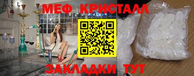 соль ск Партизанск