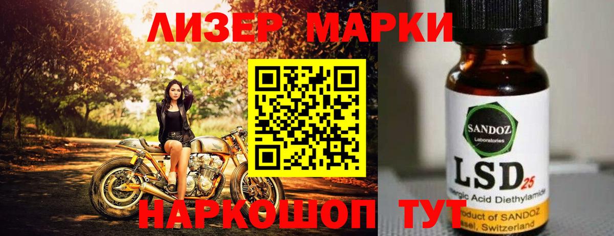 LSD-25 экстази ecstasy  Вход с VPN  ЛСД экстази ecstasy  LSD-25 экстази  Ангарск 