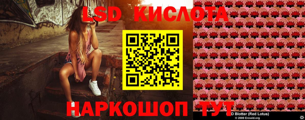 Марки N-bome 1500мкг Ангарск