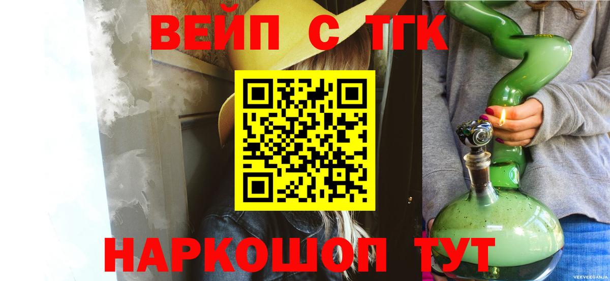 ТГК Wax Ангарск